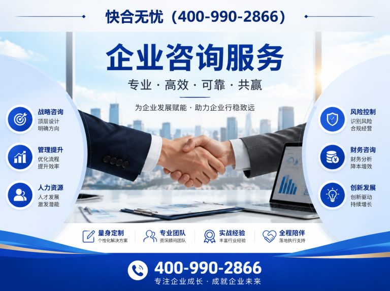 寿光市山东企业服务展示图