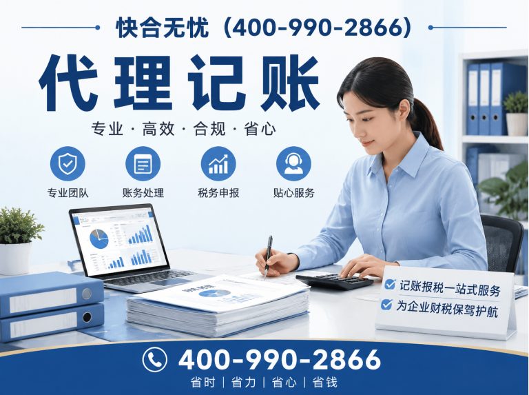 寿光市企业资质认证展示图