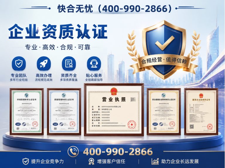寿光市代理记账展示图
