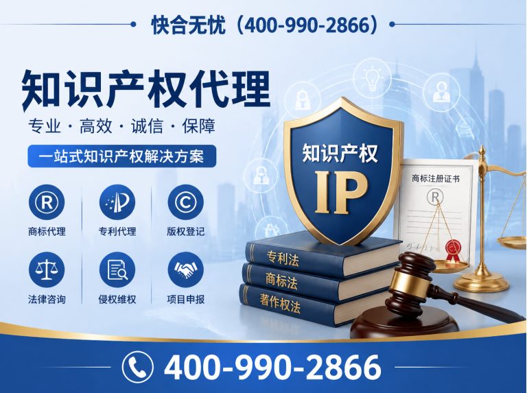 寿光市快合无忧展示图